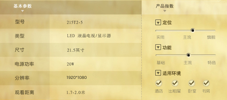 215T2-5（白边）_03