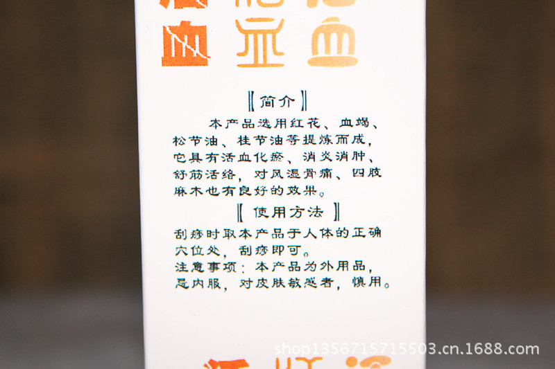 照片 24423_副本