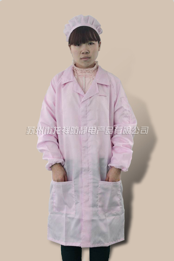 【防静电服】厂家直销防静电大褂 分体防尘防