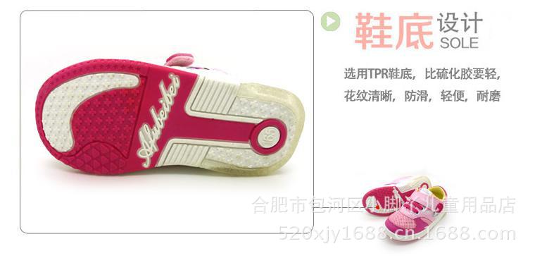 2013阿福貝貝秋款