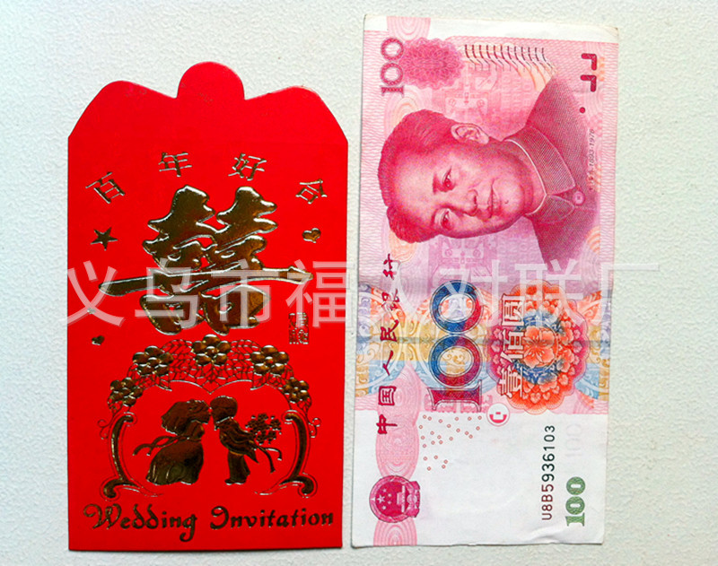 【多款厚纸浮雕烫金利是封 结婚红包 乔迁红包