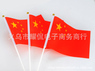 电子旗图片_电子旗图片大全 - 阿里巴巴海量精选高清