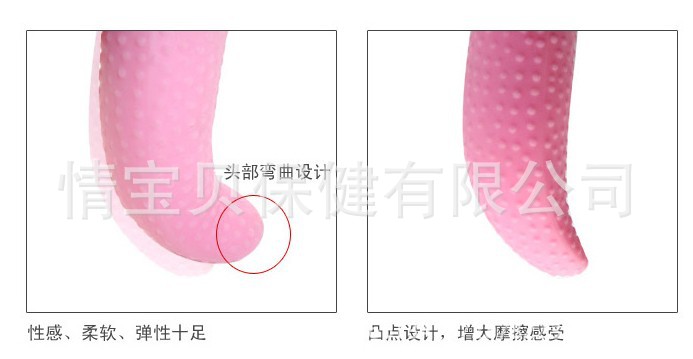 舌頭8