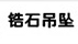 分類導航定稿_15