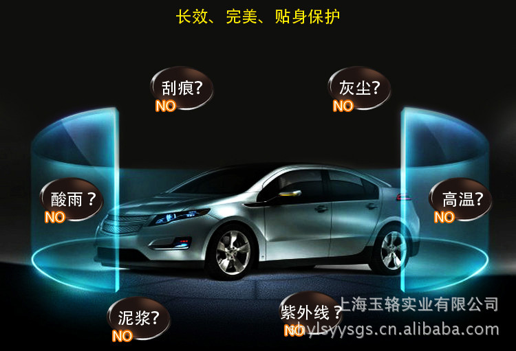 【德国 秒速 车漆镀膜剂 保护剂 车漆 纳米镀膜