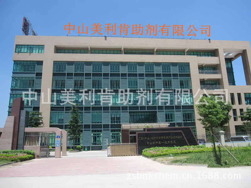 201010121040199290_副本_副本