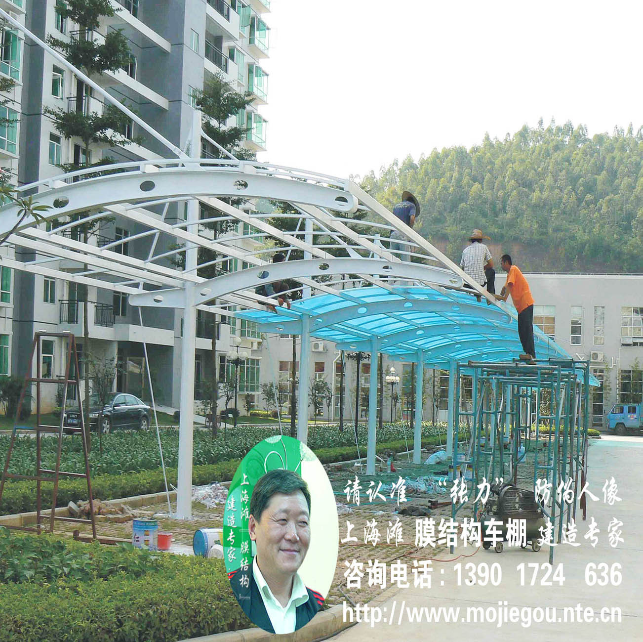 膜结构安装现场41