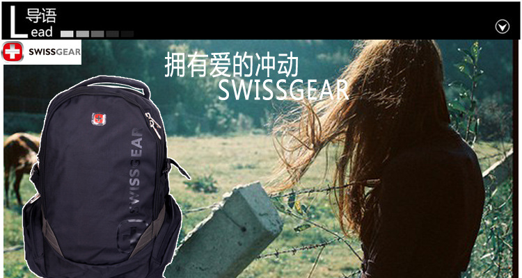 SWISSGEAR瑞士军刀17寸大容量电脑双肩包学生书包