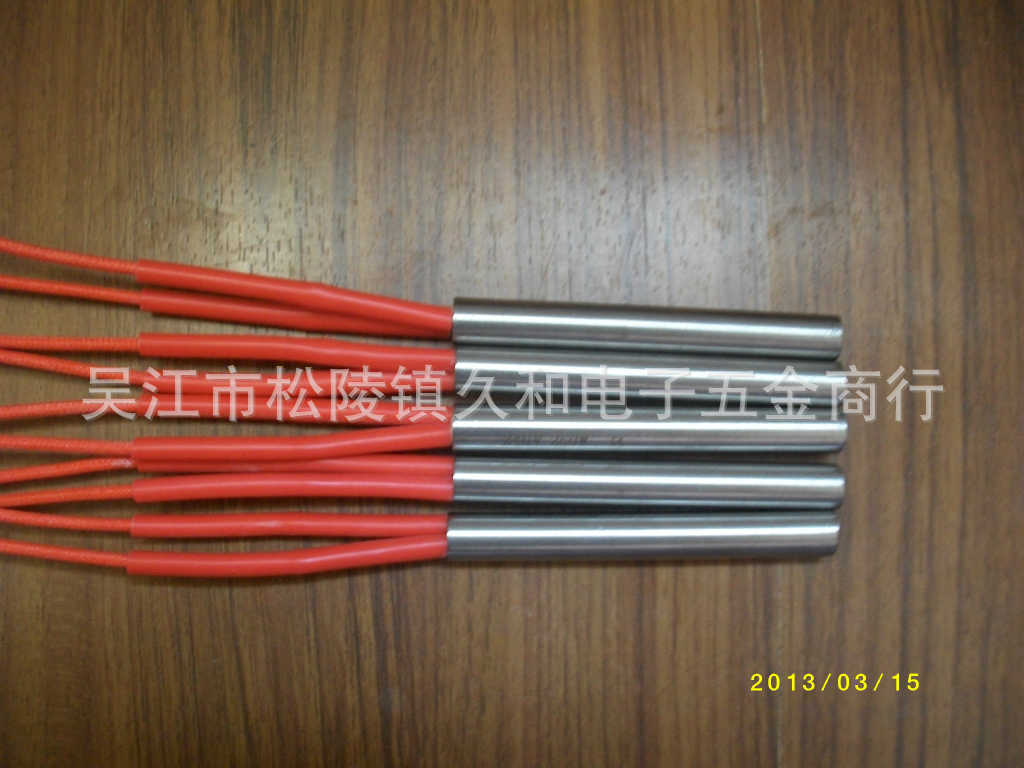 單頭管11