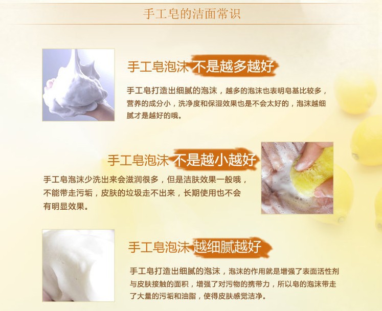 2潔面常識4