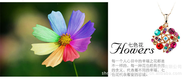 淘宝热卖【七色花】项链吊坠奥地利水晶女红苹果饰品厂家批发直供