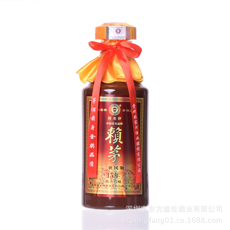 53度15年赖茅酒500ml 贵州茅台镇酱香型白酒批发 商务用酒礼品酒