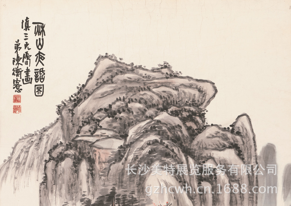 陈师曾 秋山夜话A 纸 64X129tif