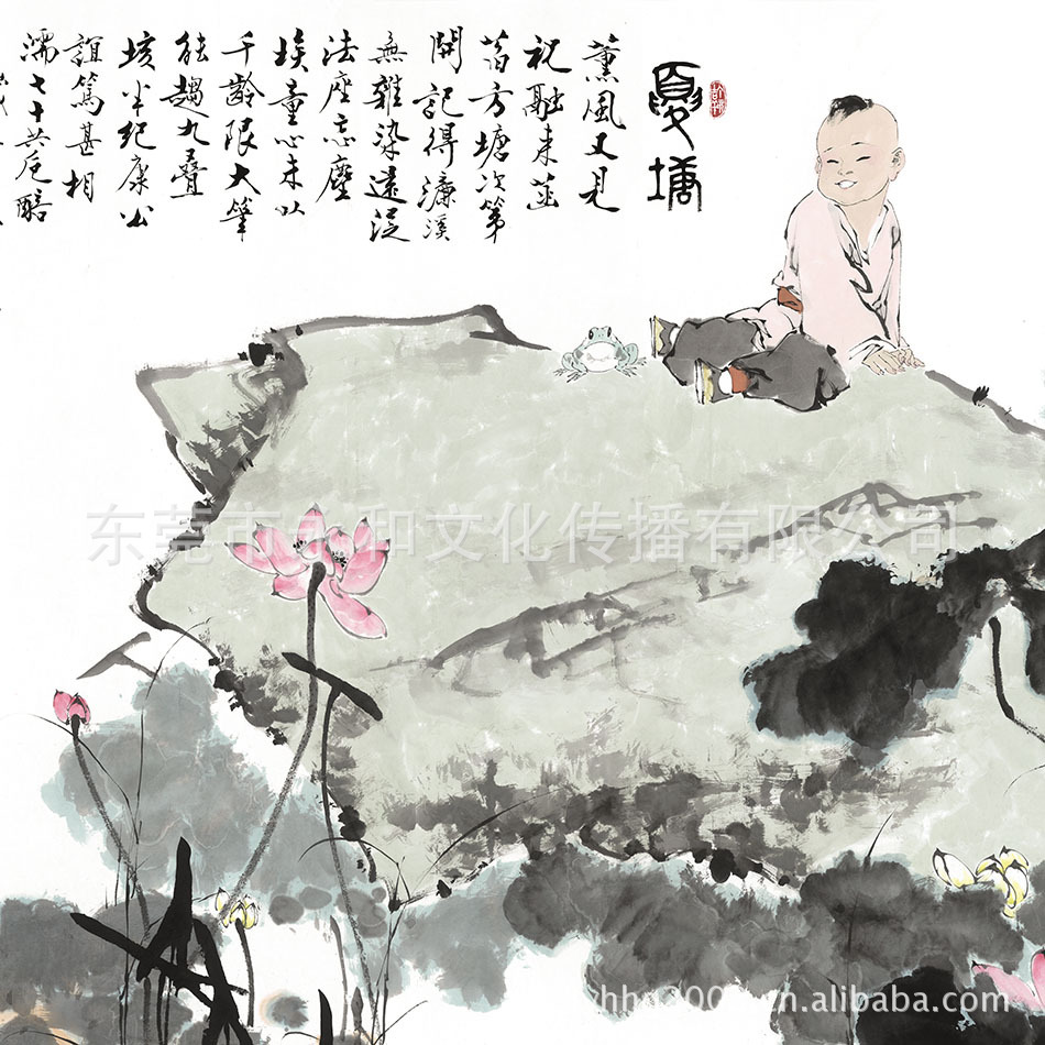 【厂家批发供应酒店装饰巨幅字画】范曾 康宁 夏塘380×149