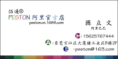 名片