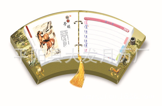 032-百駿圖扇形臺座