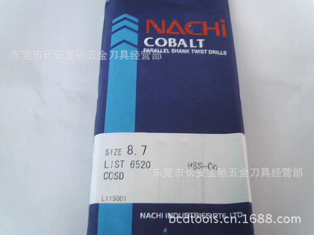 不越二高钴钻头  LIST  6520  8.7MM