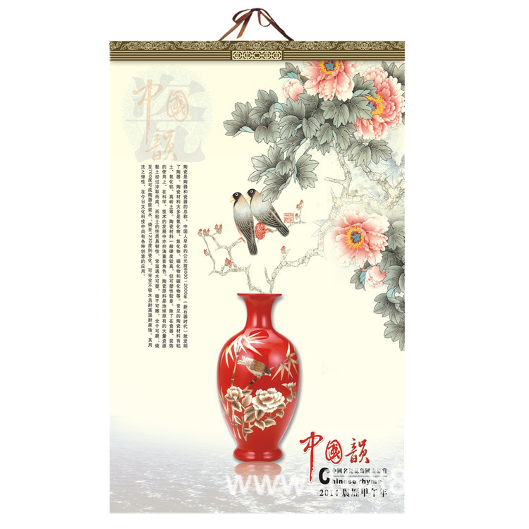 70主圖