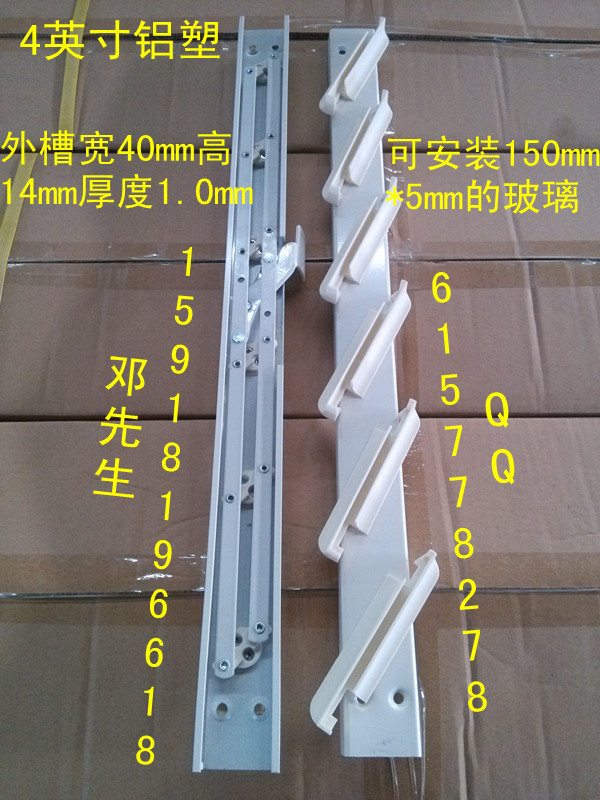 玻璃百叶窗4英寸铝塑正反面_副本