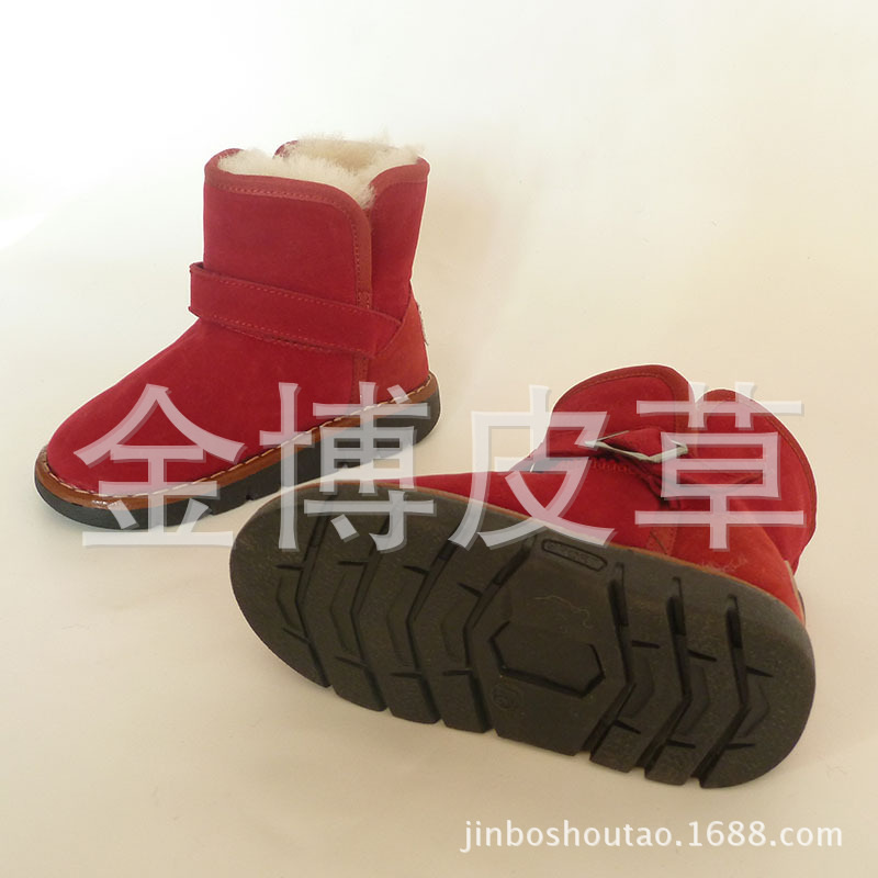 皮毛一體童鞋