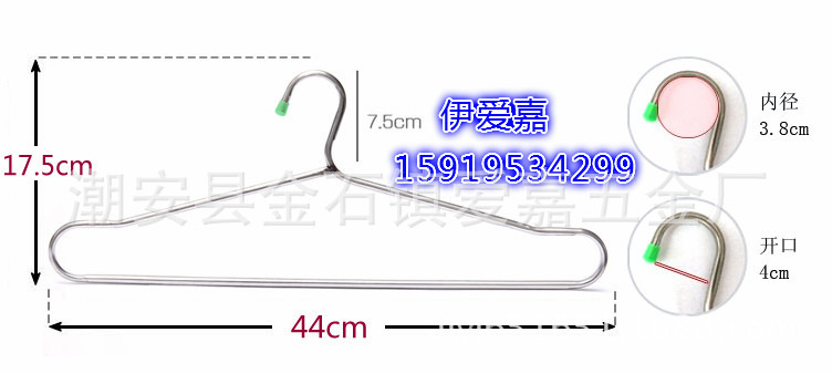 不锈钢空管衣架