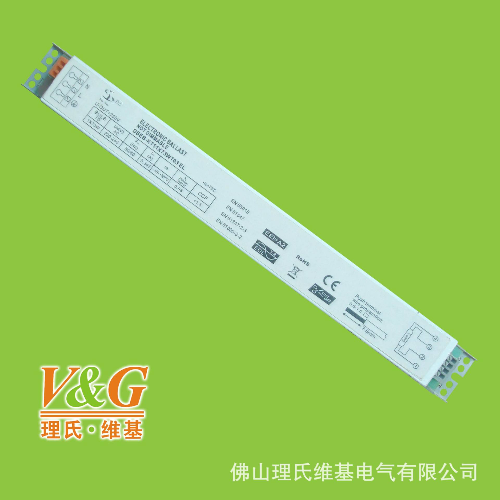 高功率因數0.99W T8優質電子鎮流器  全國供貨 質量保證工廠,批發,進口,代購