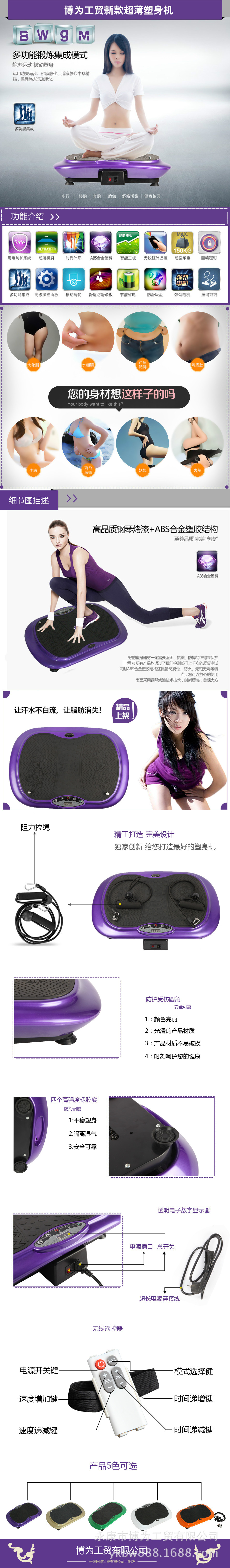 紫色细节图描? height=