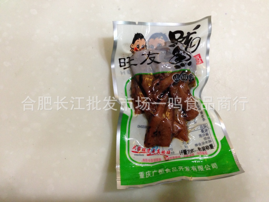 重庆风味 旺友鱿鱼 麻辣烧烤泡椒 2.5公斤一袋