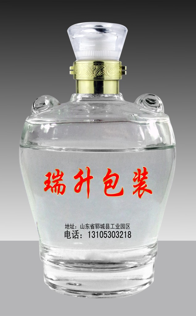 白酒瓶-82