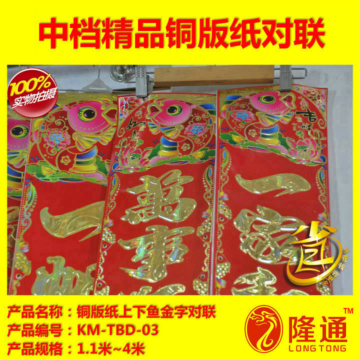 KM-TBD-03-14