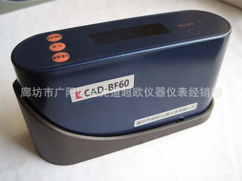 科技型CAD-BF45°