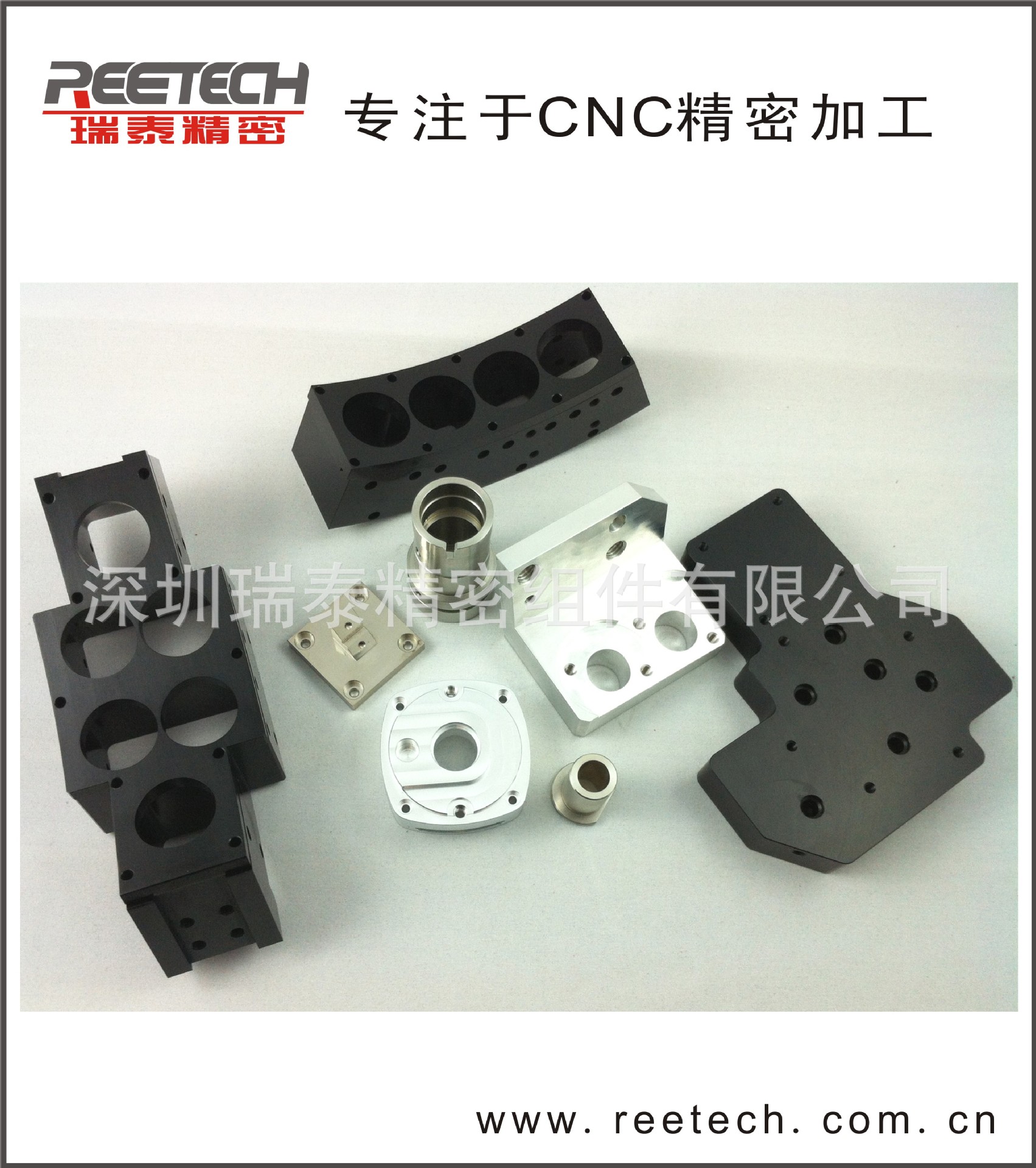 定制化CNC加工 数控加工 CNC机加工 机械零件加工 电脑锣加工