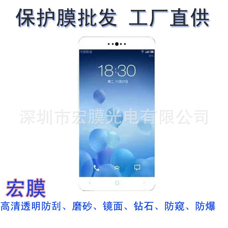 魅族MX3主图