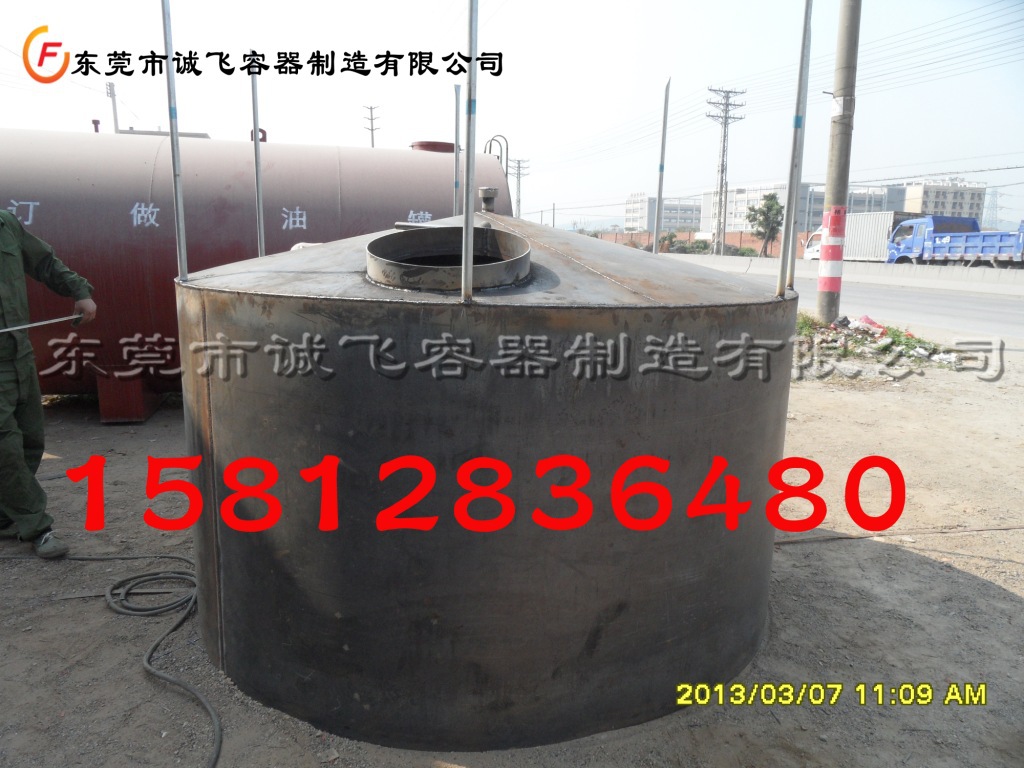 30立发立式储罐封头