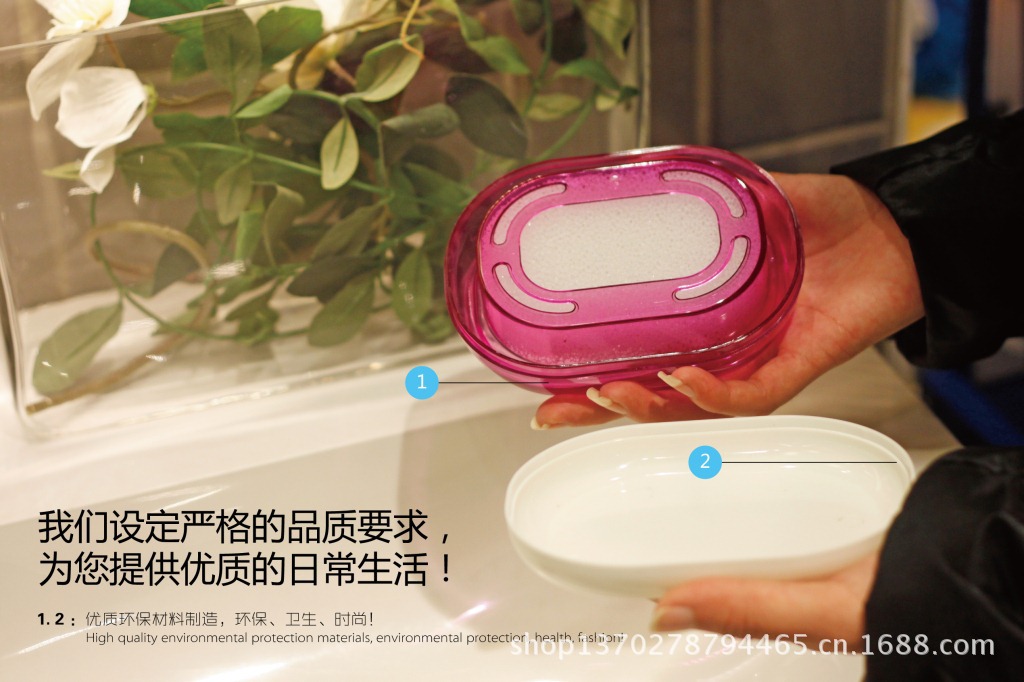 Oppai soap DISH 欧派多功能皂盒