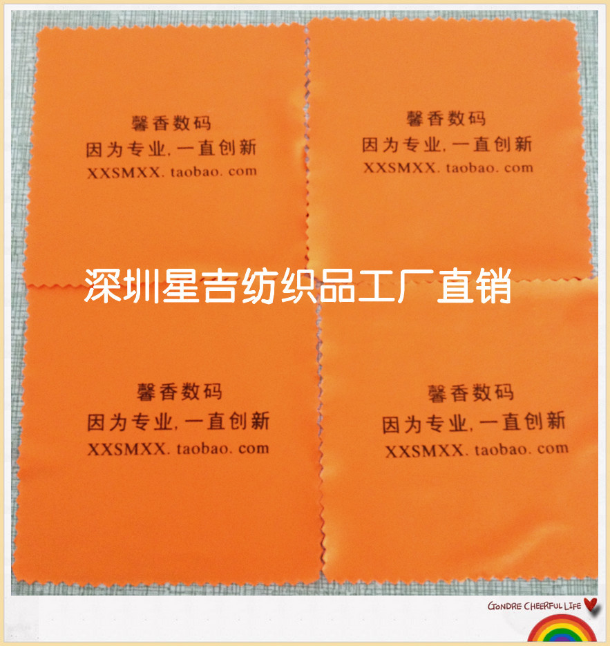 针二涤纶丝印LOGO