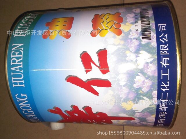 【华仁酚醛磁漆 防锈铁红调和漆\/铁红油漆\/ 1卡