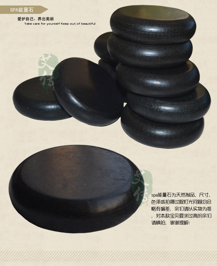 6-6能量石-2