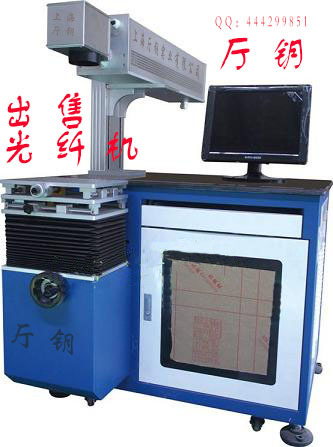 二氧化炭（CO2）激光打标机