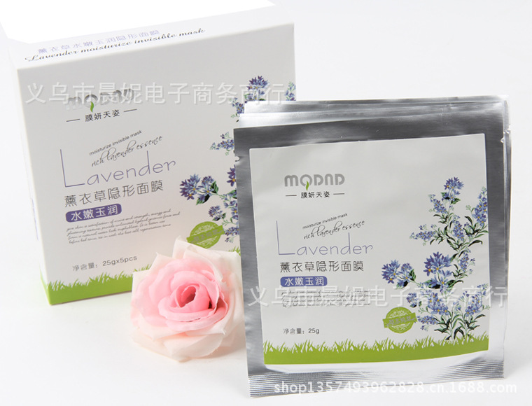 薰衣草隱形面膜展圖片01