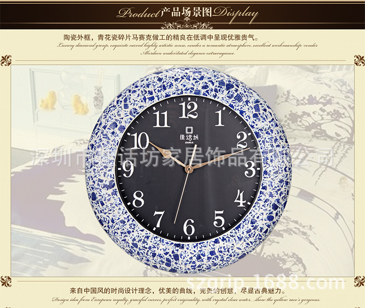JHF13-102J青花园_02