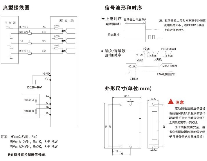 深圳厂家直销电机驱动器,包装机专用步进驱动器2m420