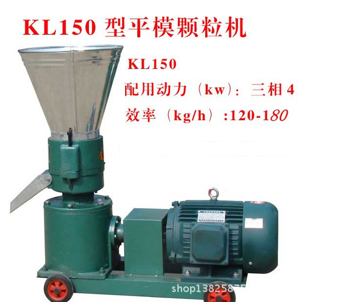 华兴机械饲料颗粒机所以型号图片