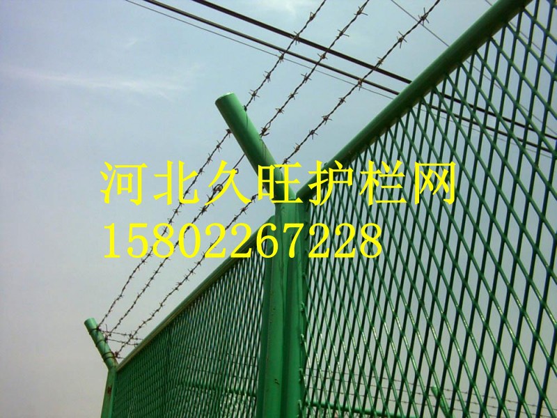 久旺护栏