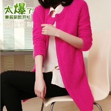 女装优质版<em>孕妇</em>_时尚秋冬<em>孕妇</em>装_<em>毛衣马海毛</em>