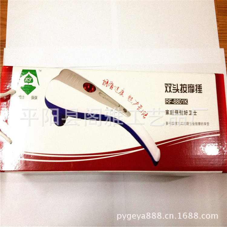 按摩器5