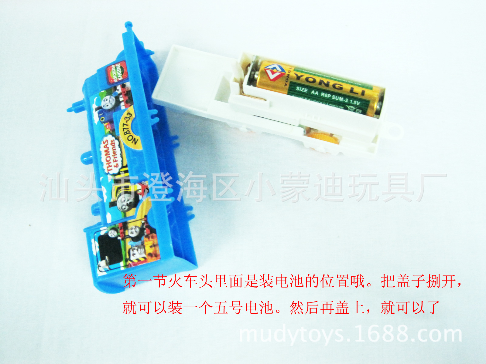 【托马斯电动轨道火车 电动轨道 卡通轨道 轨道