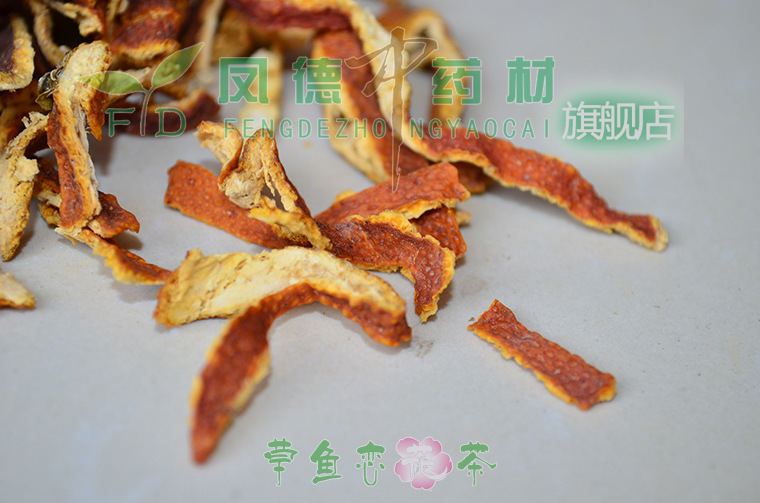 调味香料-【9.4备货节】批发供应优质陈皮 橘籽皮