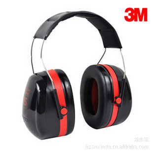 防护耳塞耳罩-3MH10A耳罩\/防噪音耳罩 隔音效