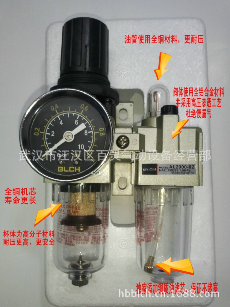 供应ac2010-02两连件二联体气源过滤器油水分离器可替代smc功能